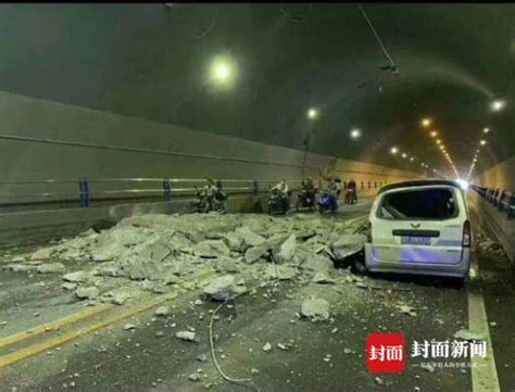 四川雅安青鼻山隧道局部垮塌 致一人死亡 - 封面新闻