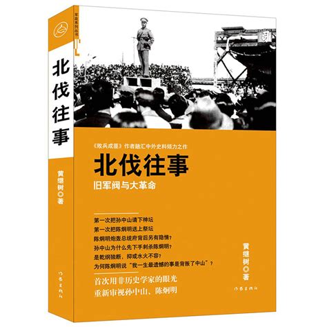 2021 文化大革命的书籍 人气热卖榜推荐 - 淘宝海外