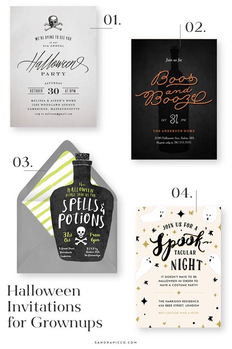Grown Up Halloween Party Invitations - sandrapicco.com