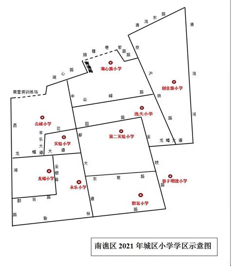 〖招生范围〗滁州市南谯区2021年城区义务教育学区过渡性调整方案（含2021年中小学学区规划图）