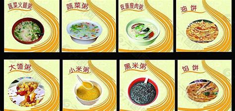 粥铺装修设计-家居美图_装一网装修效果图