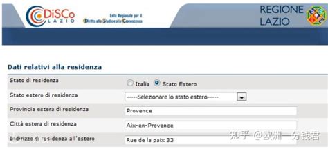 意大利留学生申请助学金攻略｜申请材料和流程，各大区办理助学金的官网链接一览 - 知乎