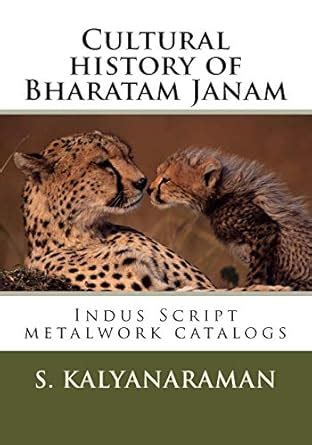 Cultural history of Bharatam Janam: Indus Script metalwork catalogs ...