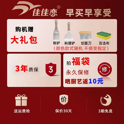 超级6是什么礼物最新素材