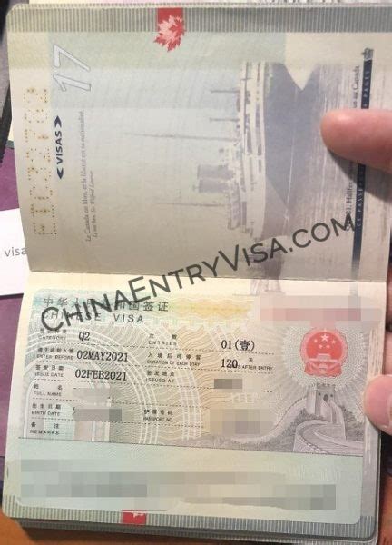 加拿大护照办理中国签证 | 办理中国签证