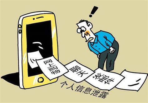 汽车数据安全新规：未经用户同意，禁止过度收集个人信息！_搜狐汽车_搜狐网