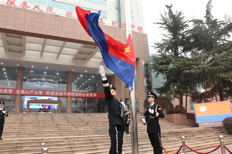 济宁市人民政府 领导活动 济宁市公安局隆重举行庆祝“中国人民警察节”警旗升旗仪式