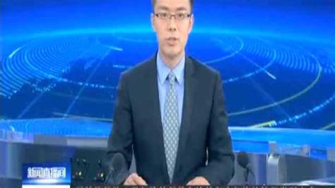 CCTV13新闻直播间_腾讯视频