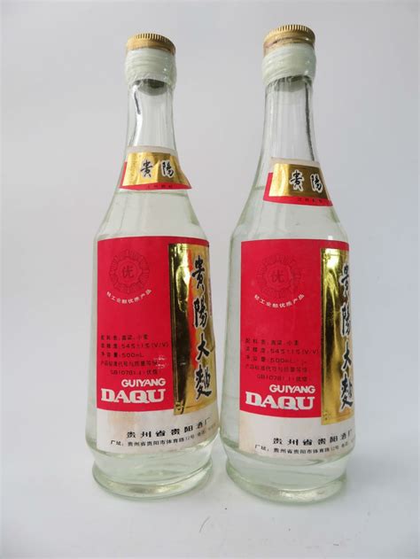 19921218 54±1度贵阳大曲2瓶 价格表 中酒投 陈酒老酒出售平台