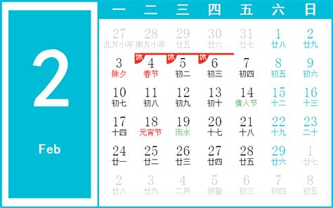 1992 Calendar – Old Calendars