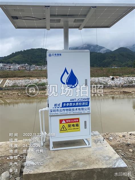 温州什么是微型水站中标 服务为先「深圳市鹏跃科学仪器供应」 - 长沙-8684网