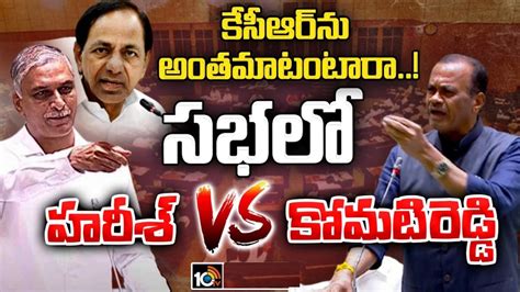 Minister Komatireddy : కేసీఆర్ ముక్కు నేలకురాసి నల్లగొండ ప్రజలకు ...