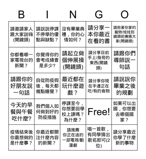 bingo 101 213,bingo appeals to people of all ages