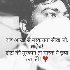 radhe97 kuljeet (#kuljeet) Quotes | YourQuote