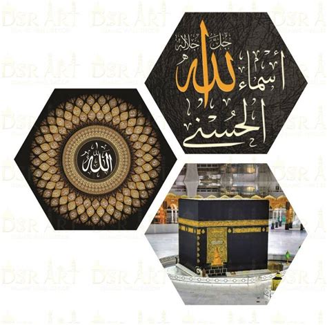 Dsrart 99 Names of Allah Asmaul Husna Calligraphy Makkah Full View Ink ...