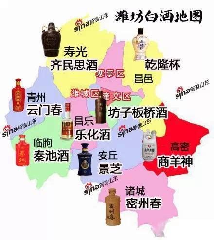 潍坊县市区最能喝酒排名！看看你的家乡排第几？
