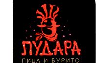 LUDARA BURITO PIZZA | Kućna dostava | Dr Dragoslava Popovića 15, Stari ...