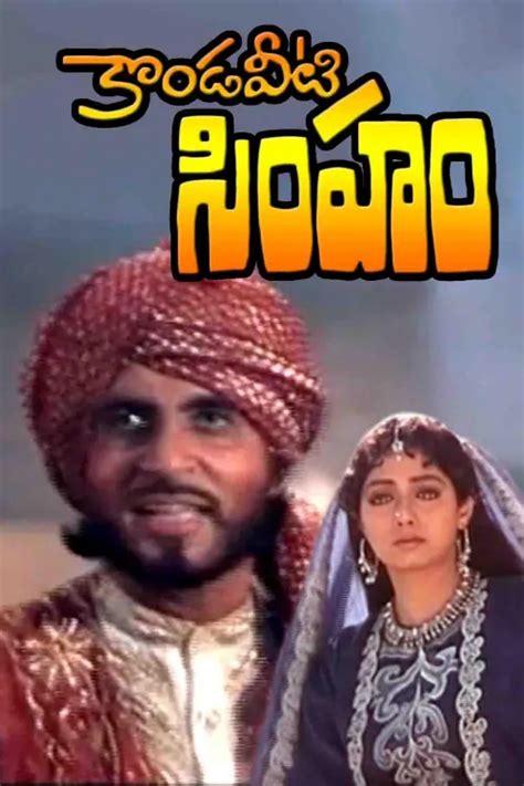 Kondaveeti Simham 1992 Full Movie Online - Watch HD Movies on Airtel ...