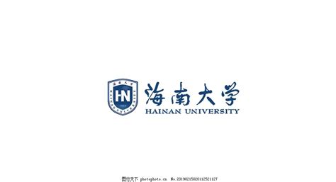 海南大学LOGO徽标图片素材-编号31979659-图行天下