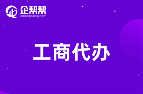 江苏工商营业执照年检网上申报流程(最新版)