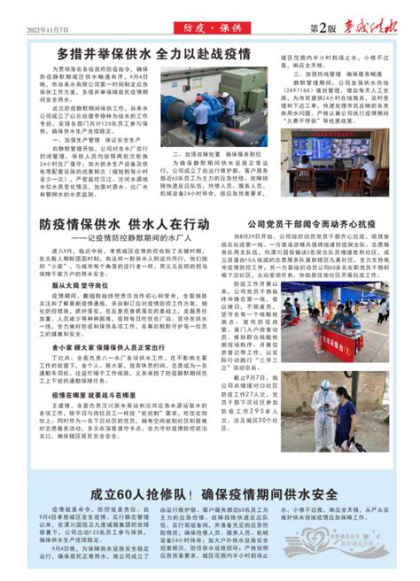 重庆办理企业对公流水案例-重庆代办工资流水账单公司