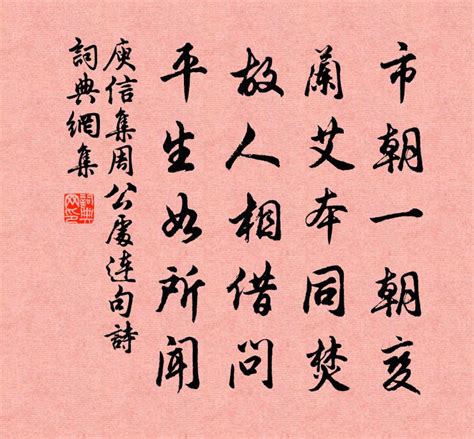 中国文化周公梦蝶插画图片-包图网