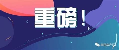 5月1日起！芜湖公积金贷款提取有新变化凤凰网安徽_凤凰网