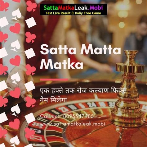 Satta Matta Trick Formula 的图像结果