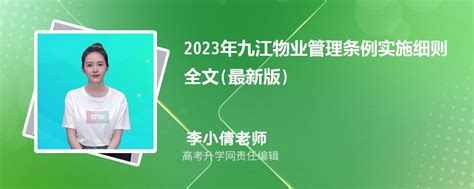 九江银行企业宣传单页平面广告素材免费下载(图片编号:4731157)-六图网