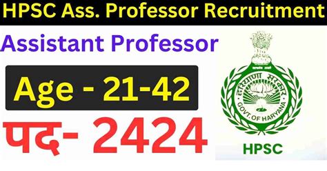 HPSC Recruitment for 2424 Assistant Professor Jobs in Haryana 2025