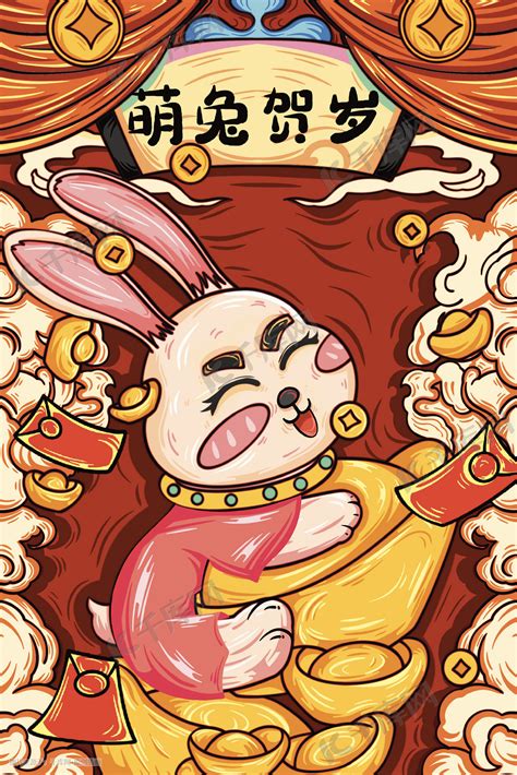 日本兔年兔子春節裝飾扇子卡通, 兔年, 日本, 2023年素材圖案，PSD和PNG圖片免費下載