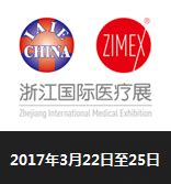 第二十九届浙江国际科研、医疗仪器设备技术交流展览会