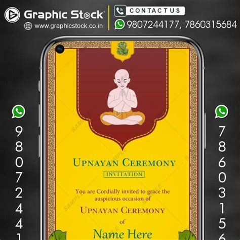 Upnayan Ceremony Invitation Card