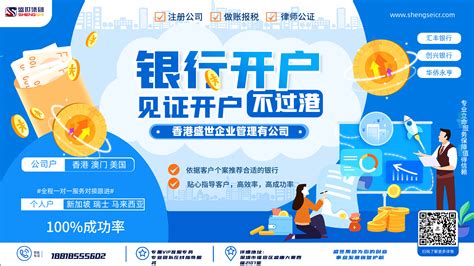 2023年绍兴银行浙江温州分行招聘33人 报名时间9月6日截止