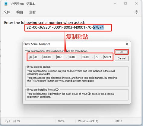 SmartDraw Key 的图像结果