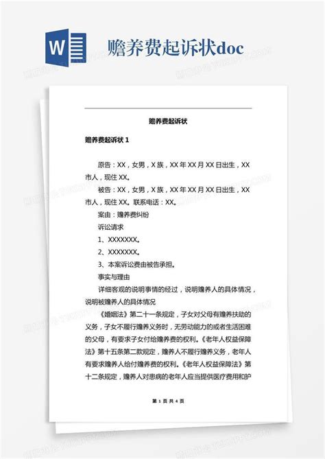 第三方公司背调一个人多少钱？-i背调官网