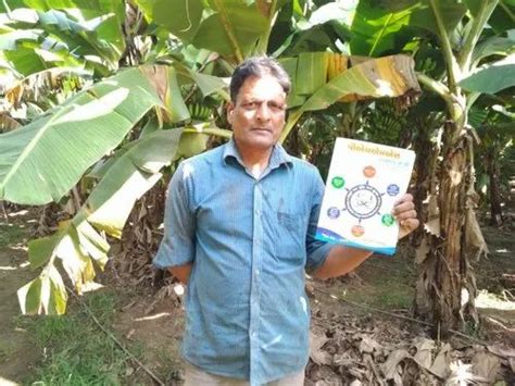 Biofungicide - PHMS Bhuraksha Manufacturer from Ahmedabad