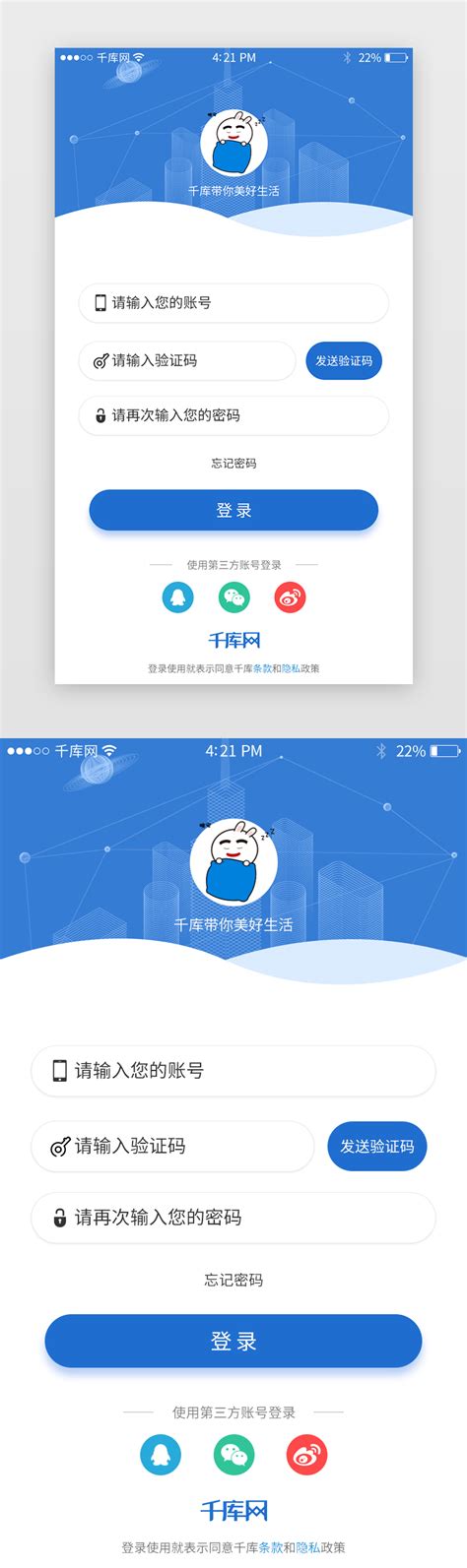 ‎字体下载-手机字体app&字体安装 on the App Store