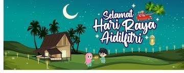 Eid hari raya aidilfitri banner | Premium Vector