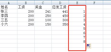 双行表头工资条的制作方法（多行表头制作工资条教程） - 搞机Pro网