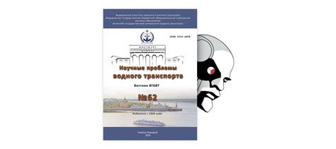 МОРСКОЙ СЛЕНГ В РУССКОМ И В АНГЛИЙСКОМ ЯЗЫКАХ – тема научной статьи по ...