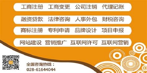 个体户营业执照办理,上海金山区如何办理营业执照的详细流程-雀恰营销