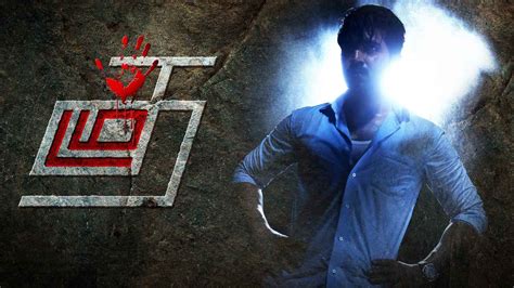 Thadam Movie (2019) | Release Date, Cast, Trailer, Songs, Streaming ...