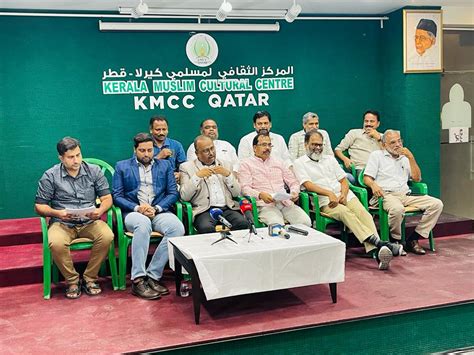 അംഗങ്ങൾക്കുള്ള ക്ഷേമ പദ്ധതികളുമായി ഖത്തർ KMCC: ഒക്ടോബറിൽ പുതിയ സംസ്ഥാന ...
