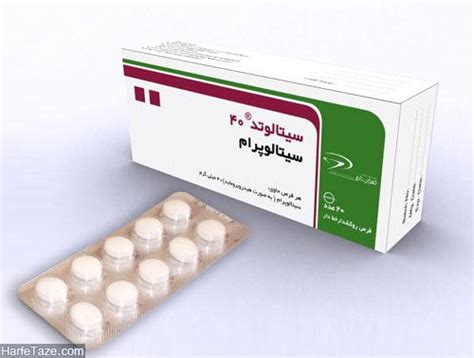 قرص سیتالوپرام | موارد مصرف و عوارض قرص سیتالوپرام