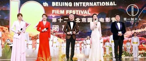 直击：第六届北京国际电影节闭幕式红毯_娱乐频道_凤凰网