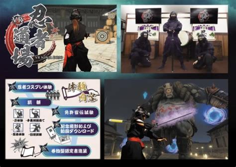 VR Ninja-Dojo in Japans Hauptstadt