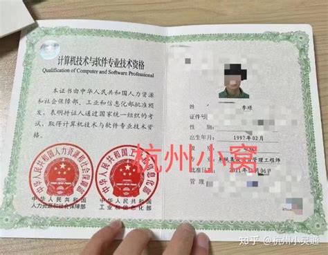 办理杭州高级技工证申请杭州人才补贴和杭州公租房补贴 - 知乎
