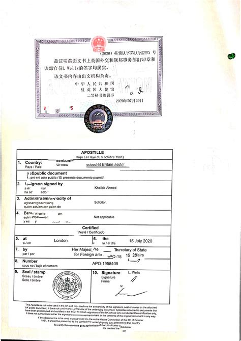 美国公民入籍证明纸翻译成中文-杭州中译翻译公司