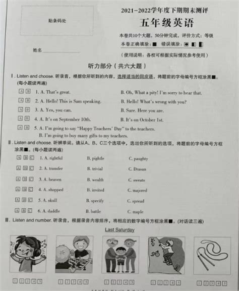 成都锦江区幼儿英语培训学校怎么选？